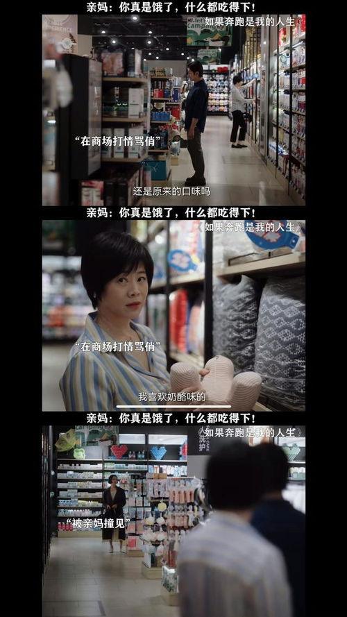 原配小三国产剧在线观看,国产剧中的情感纠葛在线观看指南