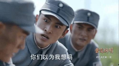 逗比国产神剧在线观看,笑料横飞，在线观看，欢乐无限！