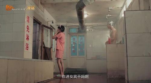 国产男澡堂网站在线观看,揭秘国产男澡堂网站在线观看的火热现象