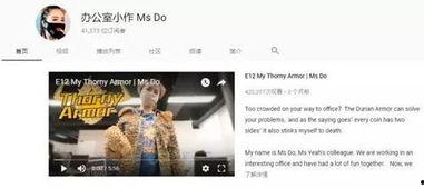 国产洋葱在线播放视频,在线观看，笑料横生的喜剧盛宴