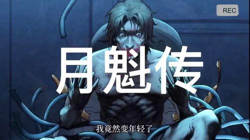 动漫下饭剧国产在线观看