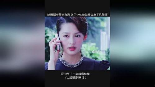 剧情剪辑国产剧在线观看,精彩片段在线观看大盘点