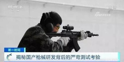 国产电影配枪在线观看视频,弹幕齐飞，热血沸腾！