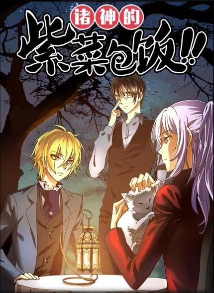 蛊虫国产漫画在线看,国产漫画中的神秘世界在线揭秘