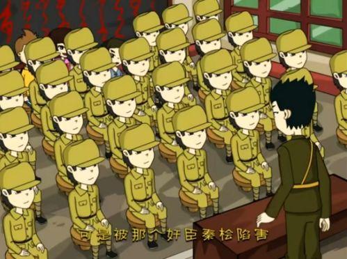 离谱动画片国产在线观看