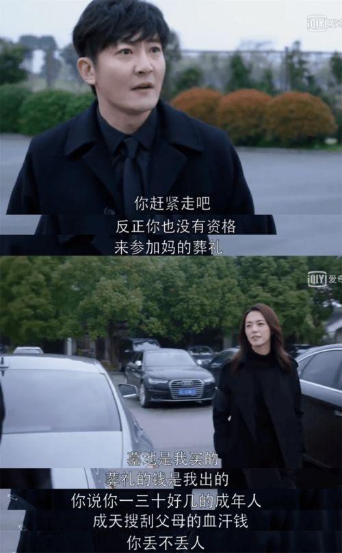 爽剧国产解说在线观看,在线观看，畅享视听盛宴