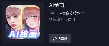 抖音国产高清在线观看,一键在线畅享精彩瞬间