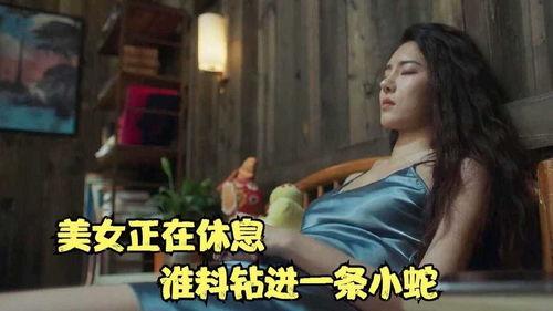 美女国产剧在线观看A片,国产剧中的激情演绎