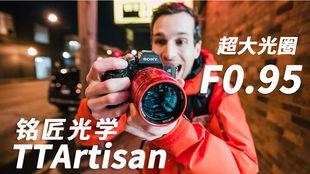 国产在线摄影师