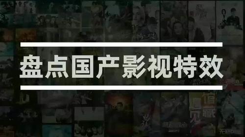 百度国产电影在线观看,海量佳作一网打尽