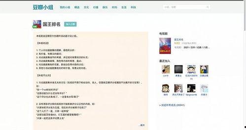 00国产在线,探索中国影视产业的创新与突破