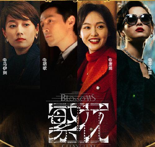 电视剧整蛊国产剧在线观看,国产剧里的欢乐陷阱